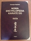 Nowa Encyklopedia Karate Do